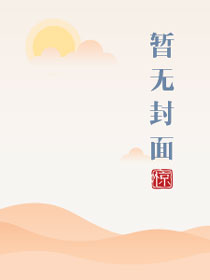 贪欢什么意思